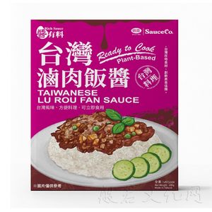 台湾家用加热即食素食佛家纯素菜