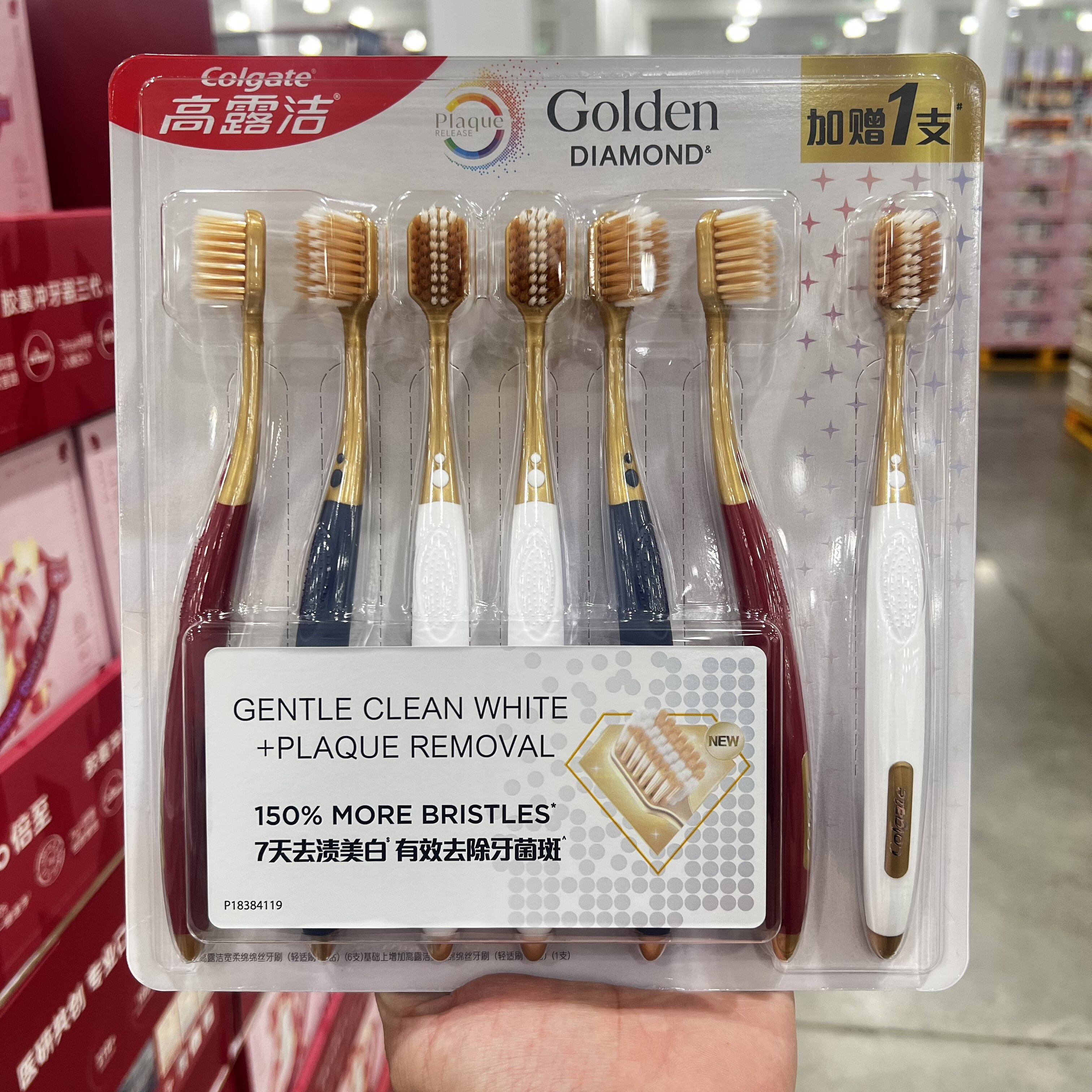 高露洁软绵绵丝牙刷超软深度洁齿