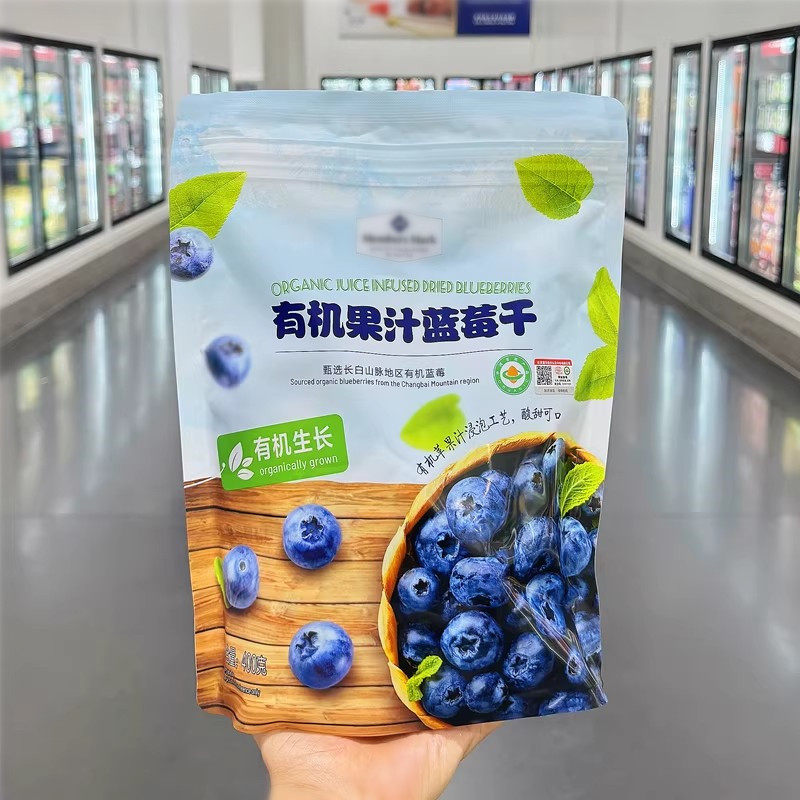 代购MM有机果汁蓝莓干长白山果脯