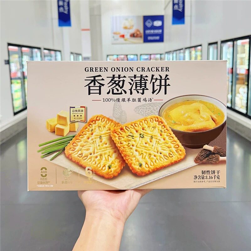 山姆香葱薄饼羊肚菌咸香酥脆点心