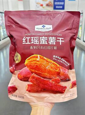 山姆红瑶蜜薯干高膳纤维开袋即食