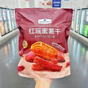 山姆红瑶蜜薯干高膳纤维开袋即食
