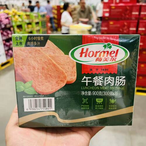 山姆荷美尔午餐肉肠肉感多汁佐餐