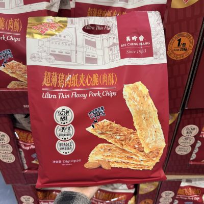 山姆超薄猪肉纸夹心脆休闲解馋