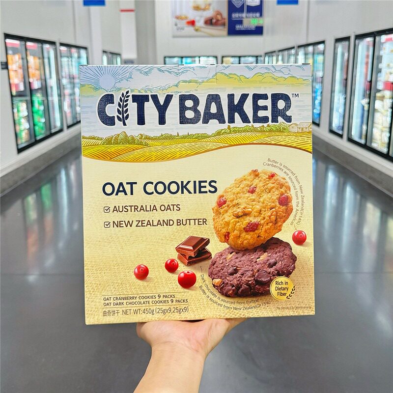 山姆零食分装citybaker燕麦曲奇蔓越莓黑巧克力MM山姆饼干办公室