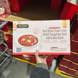 陈皮莲子红豆沙速食粥开盖即食