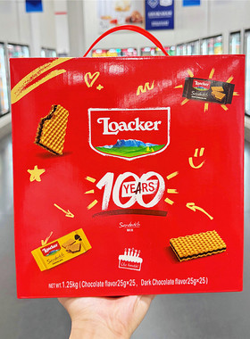 MM代购莱家进口混合巧克力味薄脆威化饼干黑巧夹心零食礼盒送礼