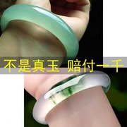 Đá ngọc bích nổi hoa cô gái vòng tay ngọc bích chính hãng mới ngọc bích thạch anh một lớp nữ mô hình ánh sáng màu xanh ngọc vòng tay ngọc bích - Vòng đeo tay Cuff