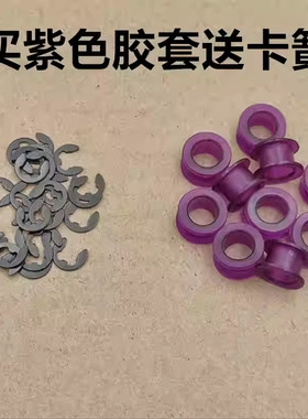 适配尼桑颐达骊威轩逸天籁阳光俊逸启辰换挡线挂挡排档位拉线胶套
