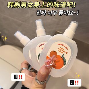 果香衣物除味香氛喷雾衣服持久留香水衣柜香薰去火锅味鞋子除臭