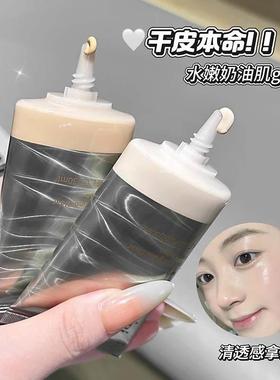 CAPPUVINI凝润清透粉底液 滋润细腻融肤自然遮痘印彩妆彩妆品学生