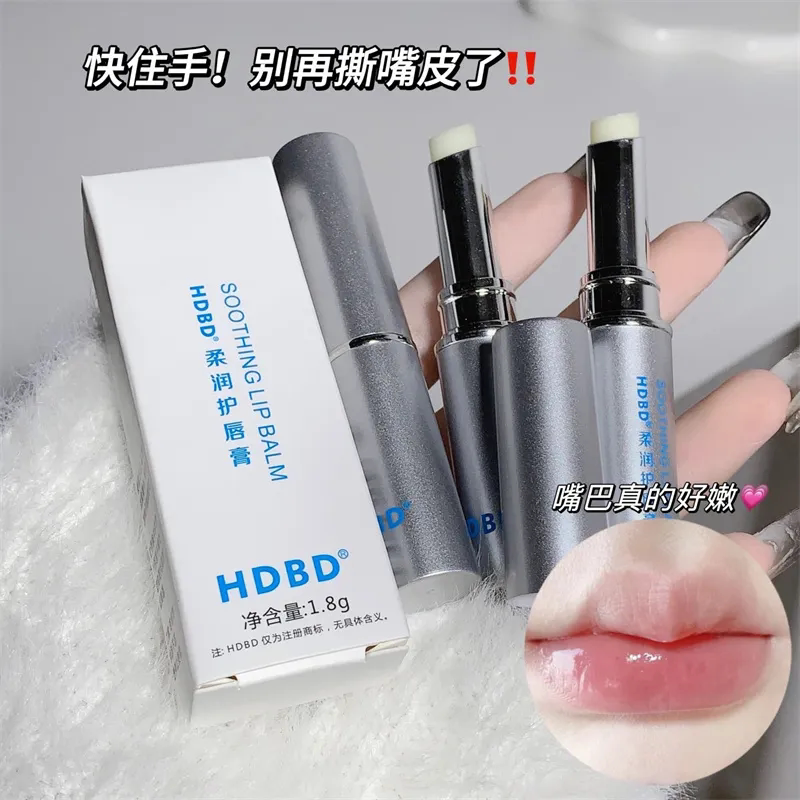 小红书润唇膏情侣无色防裂去死皮淡化唇纹保湿补水滋润不油腻正品