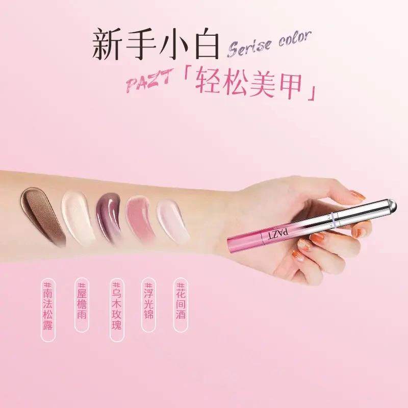 [新款]美甲胶笔猫眼胶磁笔一体护甲六合一甲油胶美甲笔脚趾甲胶女,彩妆/香水/美妆工具,指甲油,淘宝优惠券,粉丝福利购,淘宝优惠卷