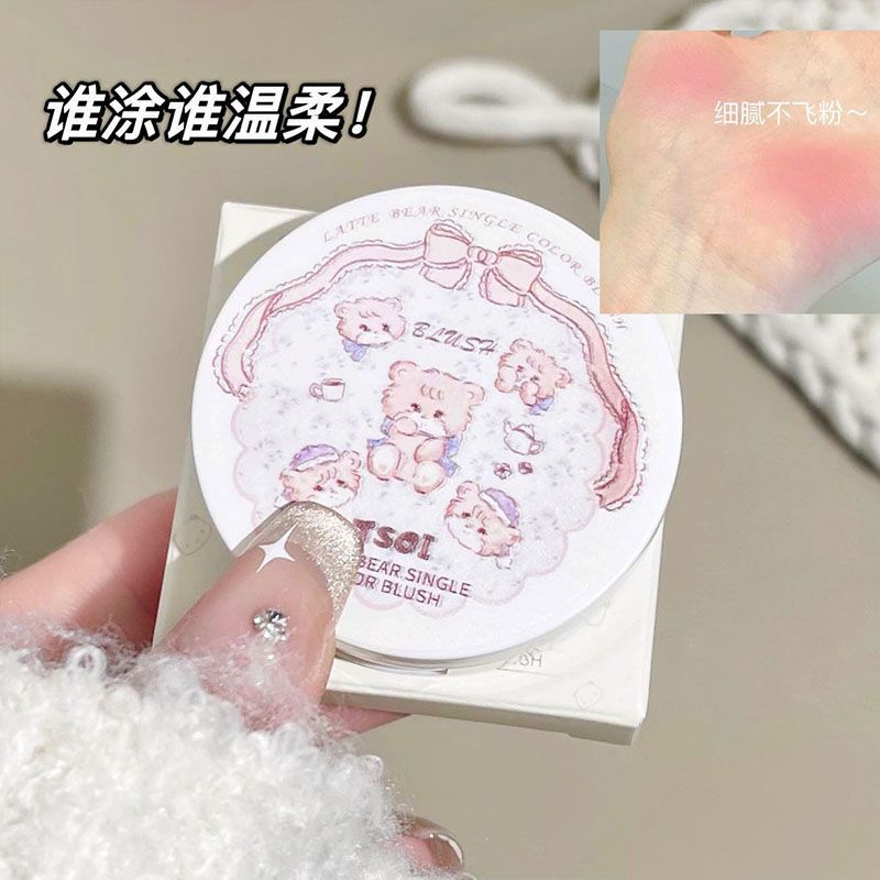 拿铁熊单色腮红高光修容晒红哑光提亮膨胀自然立体学生伪素颜胭脂