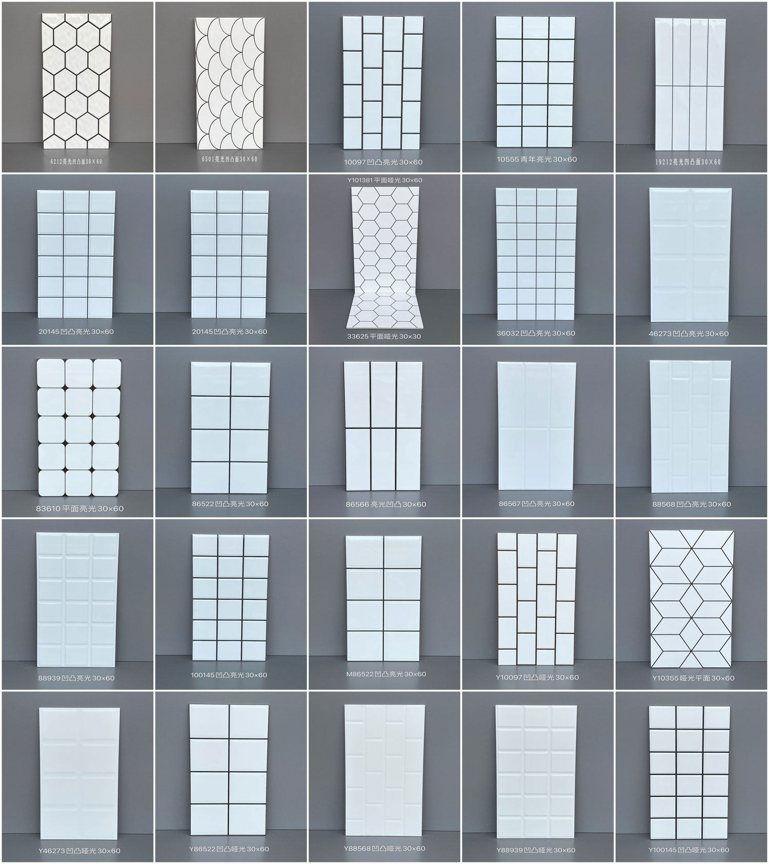 北欧小白砖厨房卫生间瓷砖300x600纯白色格子浴室厨卫亮哑光墙砖