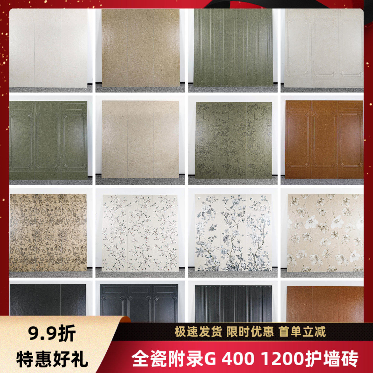 诧寂极简复古米黄莱姆石瓷砖400x1200厨房卫生间墙砖浴室花砖带槽