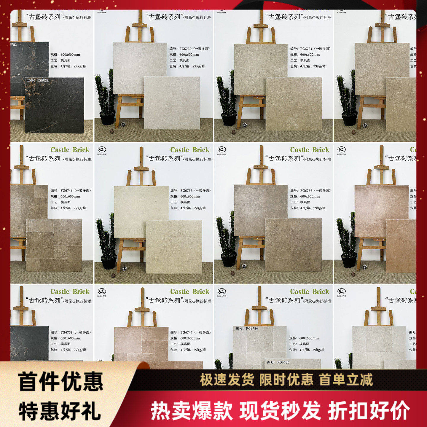 全瓷复古600x600mm古堡砖卫生间厨房阳台地砖咖啡厅民宿哑光瓷砖