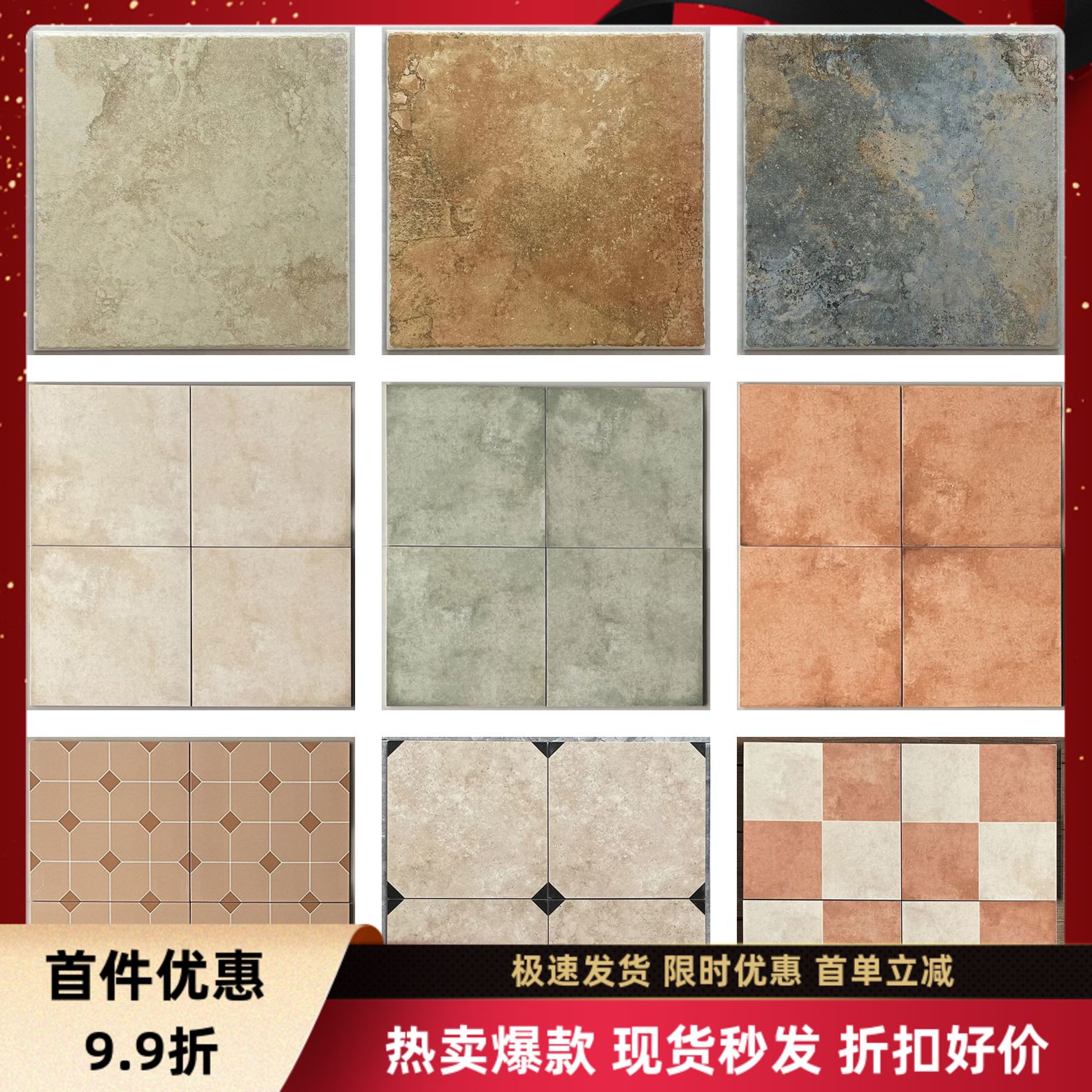莱姆石地堡石别墅室外防滑户外
