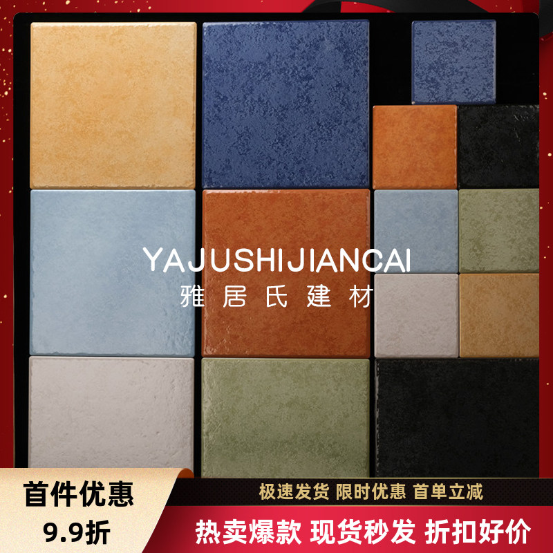 五彩岩 亮面美式乡村仿古砖厨房卫生间 纯色地砖防滑阳台瓷砖150