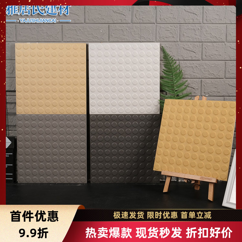 厨房卫生间地砖防滑300X300纽扣仿古砖阳台露台庭院防冻耐磨瓷砖