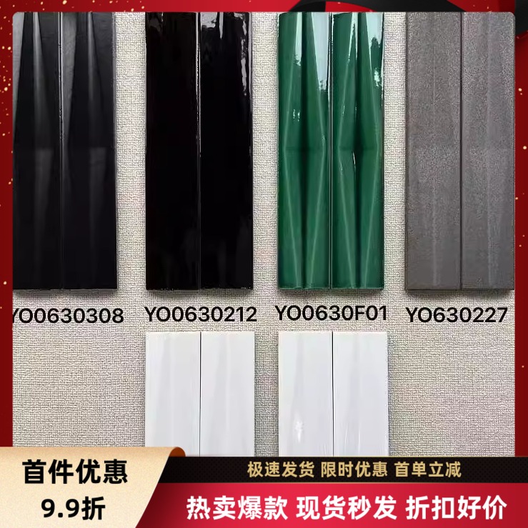 墨绿手工砖长条艺术凹凸瓷砖3D哑光新款波纹砖立体金属面拼图菱形