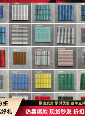 网红窑变结晶马赛克红黄蓝绿色卫生间柱子弧面筷子细长条形陶瓷砖