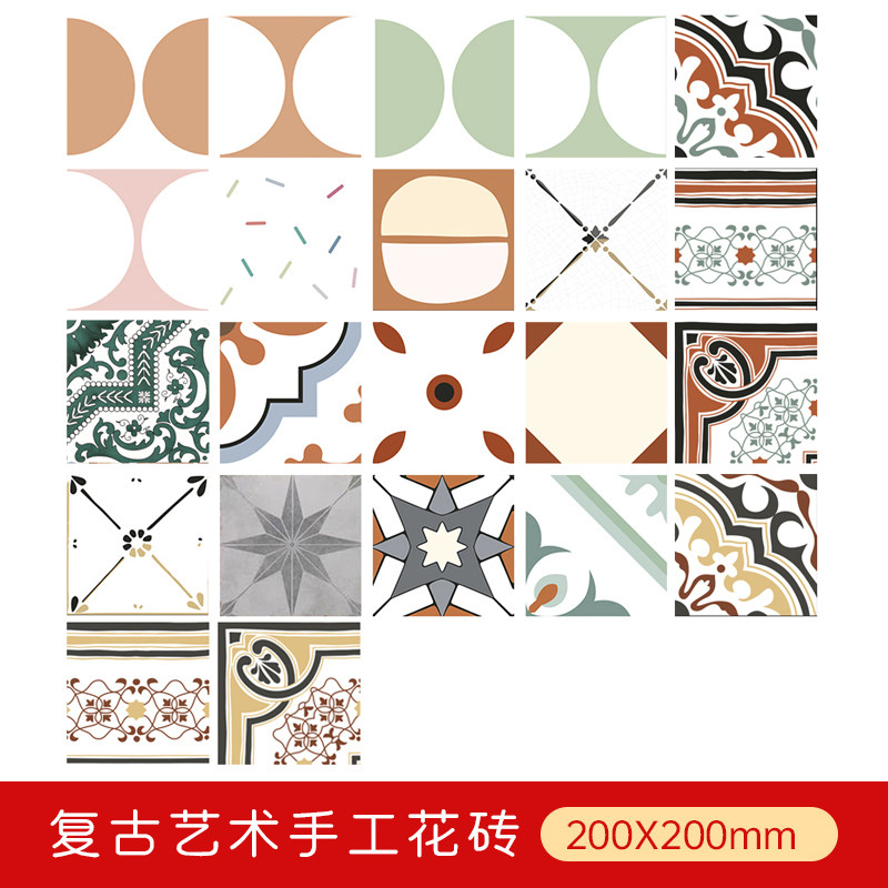 赤贫风花砖复古棕色墙砖摩洛哥小花砖卫生间厨房地砖200x200瓷砖
