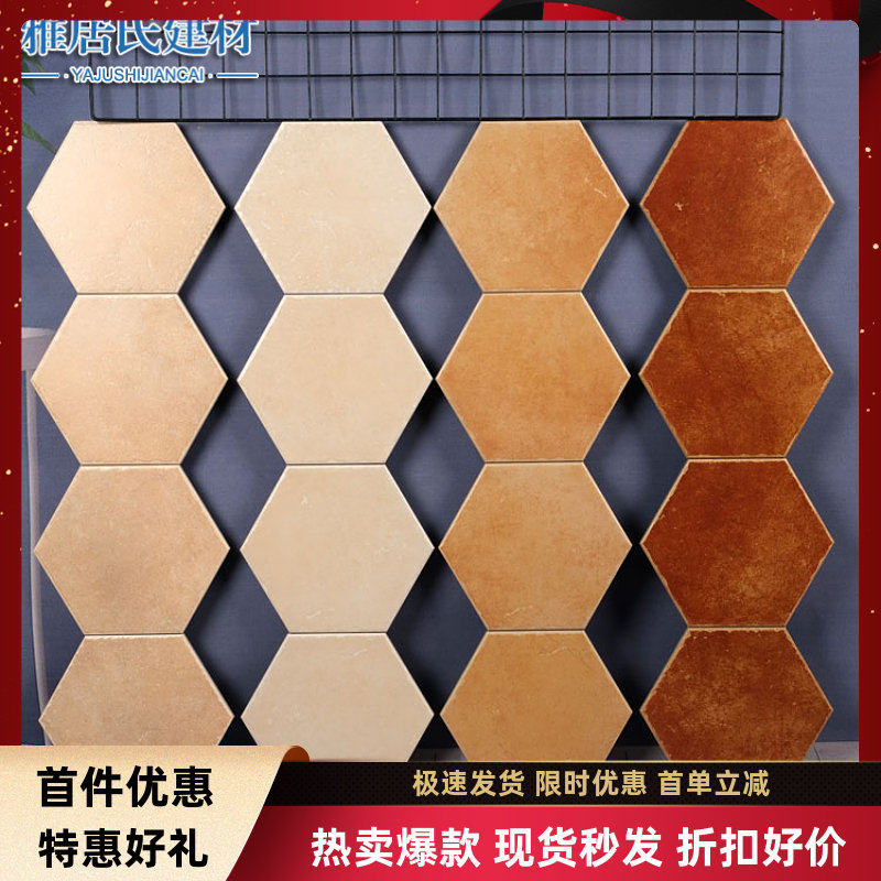 美式田园风格客厅餐厅六角砖六边形地砖水泥砖仿古砖瓷砖200x230