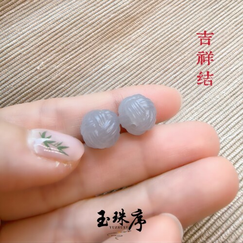 【玉珠序】天然和田玉吉祥结白玉diy文玩手串配珠手链项链配饰