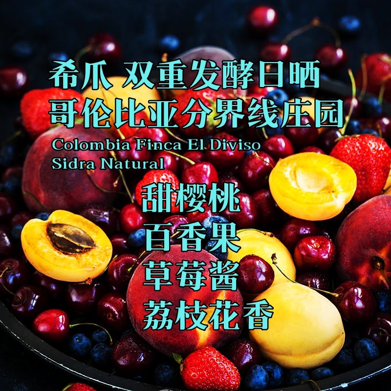 哥伦比亚分界线庄园双重发酵日晒希爪半磅下单新鲜烘焙手冲咖啡豆,咖啡/麦片/冲饮,咖啡豆,淘宝优惠券,粉丝福利购,淘宝优惠卷