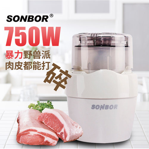 德国品牌打各种肉泥实验室可用