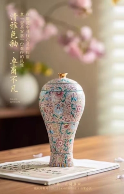 五言六器花开盛世如意芳菲景德镇珐琅彩美人瓶旅行装陶瓷茶具送礼