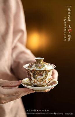 五言六器一路连升盖碗三件套景德镇珐琅彩堆金泡茶碗茶杯家用送礼