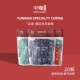 意式 现磨黑咖啡粉 蓝山风味 精品云南挂耳咖啡 20杯 神奇 中咖
