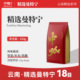 特浓可现磨黑咖啡粉 中咖精品 意式 低酸深烘 454g 曼特宁咖啡豆