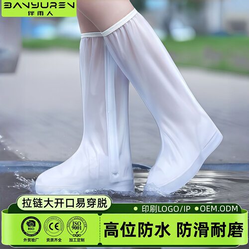 雨鞋套男女防水鞋套防滑加厚雨靴高筒雨天防雪成人赶海外卖旅游