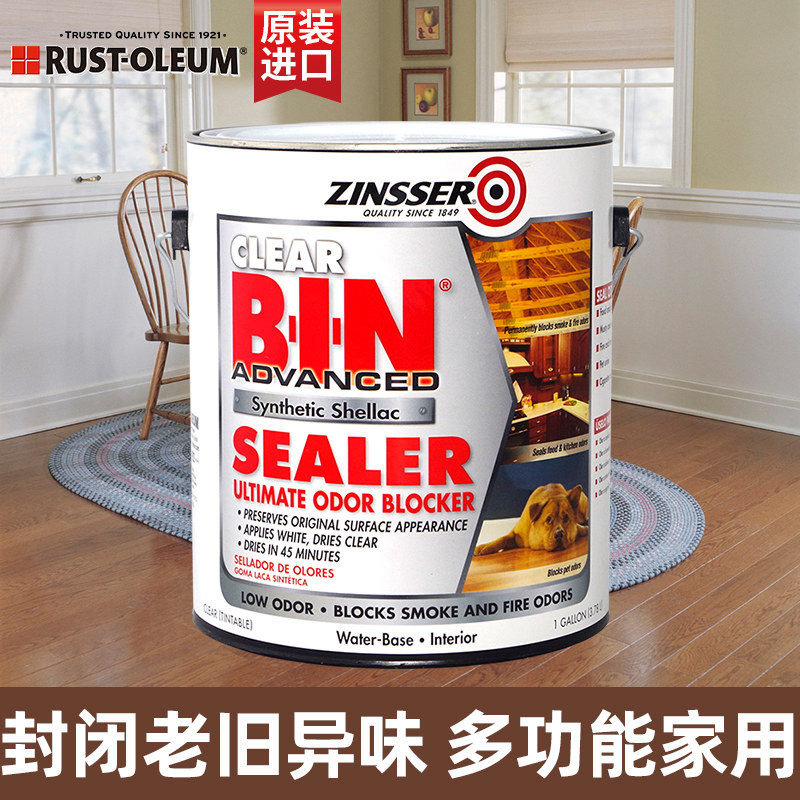 美国原装进口透明封闭底漆多功能家用环保水性木器漆墙面漆