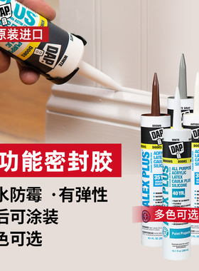DAP瓷砖地砖美缝剂防霉防水玻璃胶弹性收口胶填缝剂