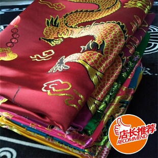结婚被面绸缎软缎被面织锦缎婚庆锦缎被里结婚龙凤段子老被面杭州