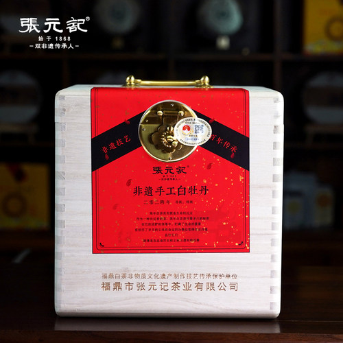 2024年白牡丹张元记福鼎白茶