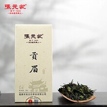 张元记 2023年贡眉 小菜茶 特惠精品装 福鼎白茶 50g