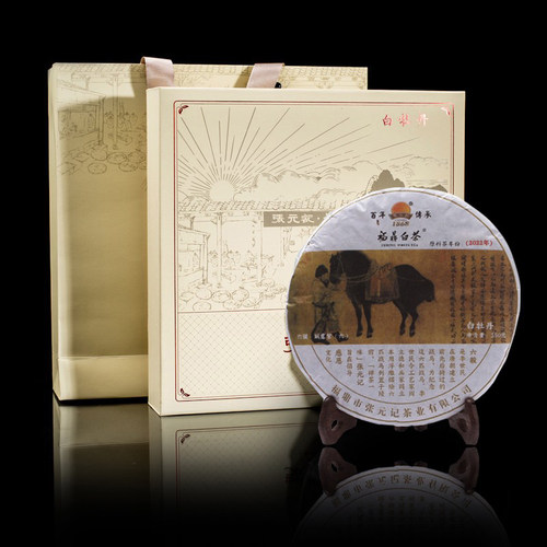 张元记茶坊六骏福鼎350g白牡丹