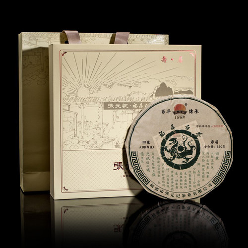 张元记2022年春尾寿眉福鼎白茶