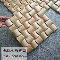 Каучуковое дерево X303--300/㎡