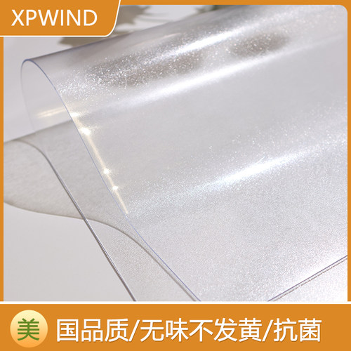 透明桌面保护垫pvc桌布电视机柜桌垫加厚防水防尘课桌长方形玻璃