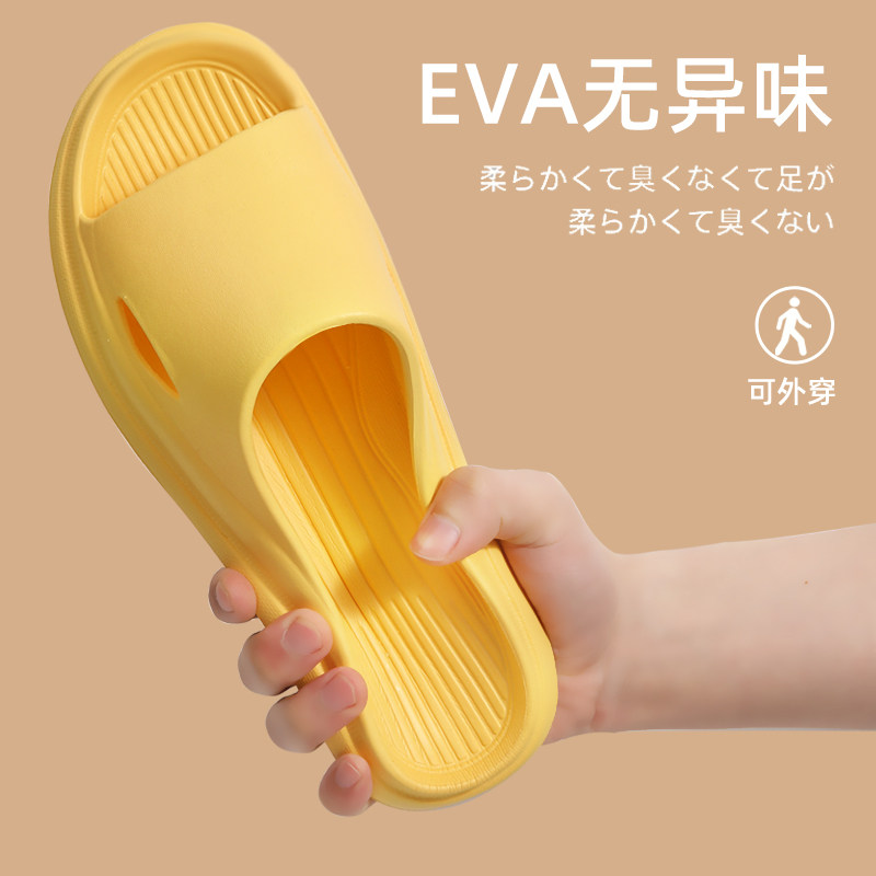 夏季拖鞋男女踩屎感居家用简约浴室洗澡防滑轻便室内凉拖鞋子情侣