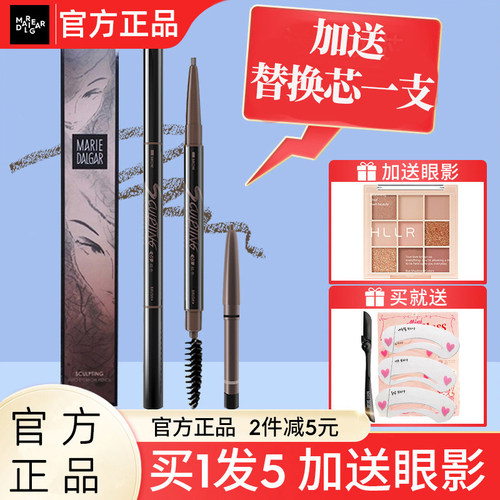 自然野生眉！持久不脱色极细眉笔