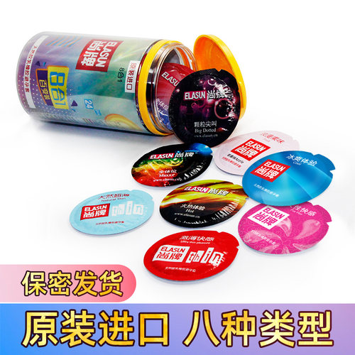 颗粒冰火八合一混合桶装尚牌