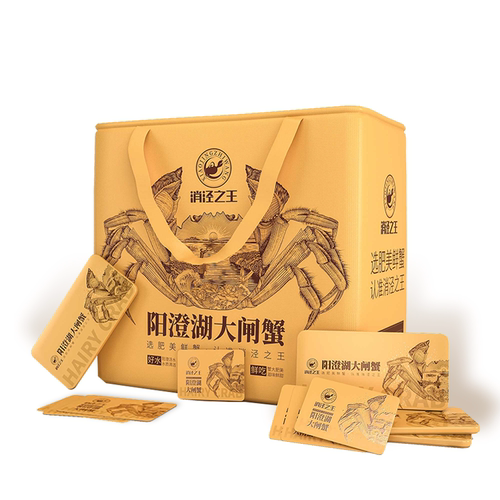 全母蟹3.5两10只