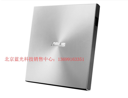 华硕SDRW-08U9M刻录机8X速Type-C